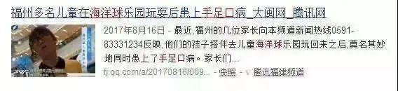 同一天，2次同样悲剧！还要害死多少孩子，才能禁掉“吃人”娱乐？