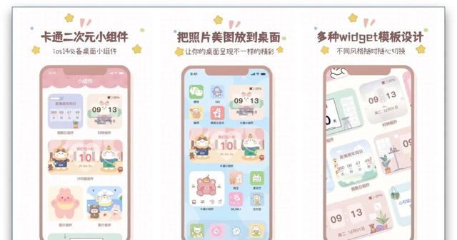 推荐25个iPhone非常有必要下载的宝藏App