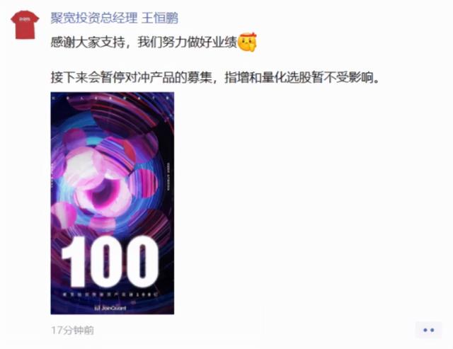 两新股罕见首日破发，最惨亏超10%！新能源果然炸了！千亿大白马狂飙10%，宁德时代、比亚迪又新高