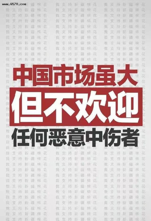 辱华品牌欲在华卷土重来，销售额反弹20%，互联网真就没记忆？