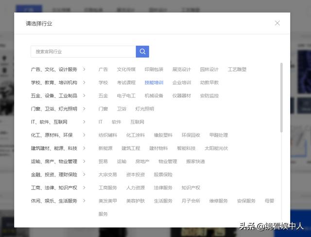 如何建立手机网站（手机网站制作教程）