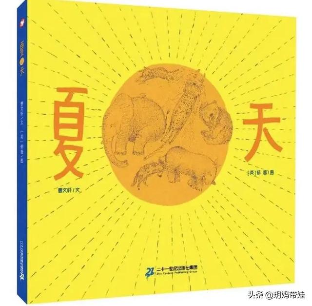 权威！教育部专家推荐给孩子们的书来了！这个图画书单超厉害