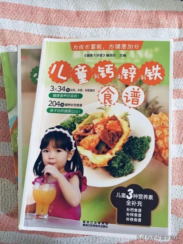 孩子厌食、偏食、瘦小、智力发育落后，可能缺锌，别忽视孩子饮食