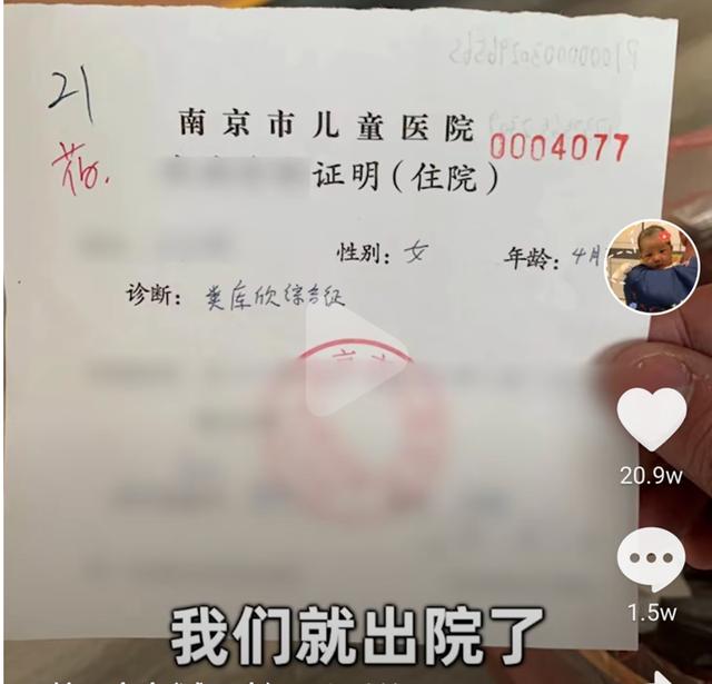 震惊全网的“大头娃娃”事件中，为什么常用婴儿霜成了致病的元凶