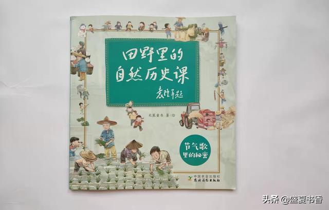 5类自然科学，带孩子走进田野，给孩子更好的自然教育