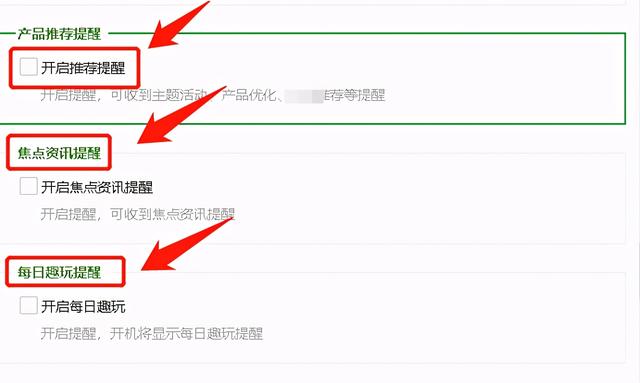 <a href=https://maguai.com/list/28-0-0.html target=_blank class=infotextkey>广告</a>无法一键关闭！微信终于回应了，网友：下次还敢(<a href=https://maguai.com/list/28-0-0.html target=_blank class=infotextkey>广告</a>类的网站)