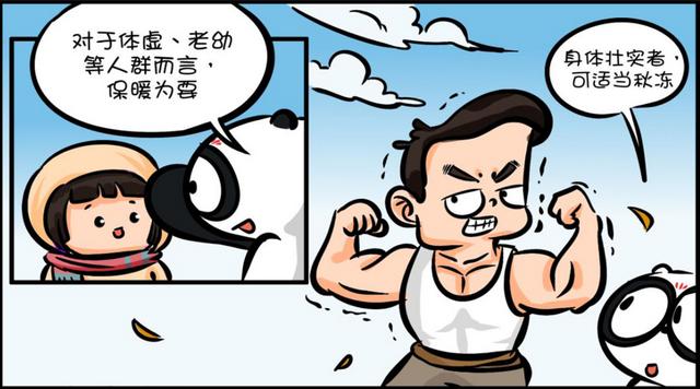 中秋佳节，养生需知