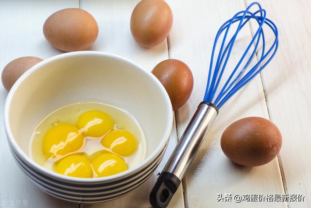 鸡蛋：情绪跌价，坎位难过