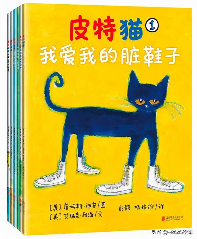 猫咪主题绘本推荐｜和孩子一同打开喵星人的世界