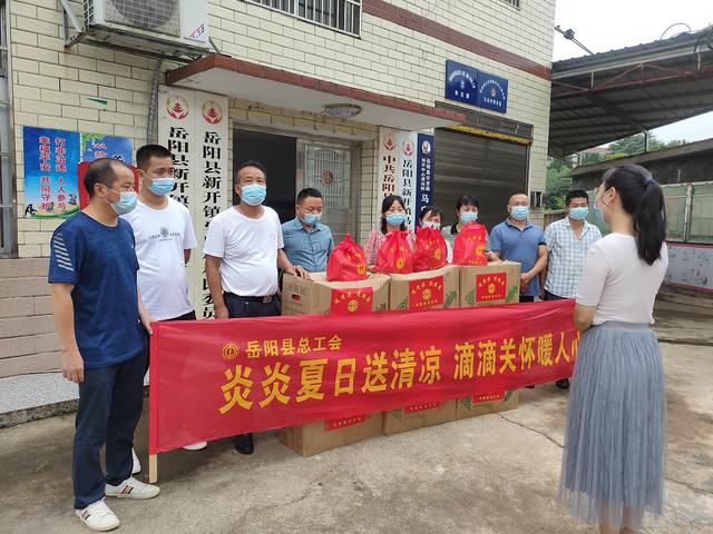 我为群众办实事 关爱送真情 盛夏送清凉