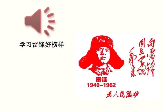 如果孩子或学生比较自私，不愿意奉献，你可以这么办