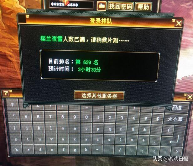 王思聪花百万配电脑,跑分9万7,世界排名第4,内存就有2个T