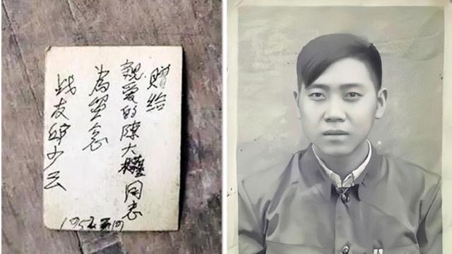 领导走访发现邱少云真人照片惊动军委，专家看后质疑：真假难辨