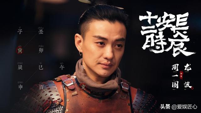 张小敬:《长安十二时辰》张小敬人设崩塌？其实你根本就没看懂他
