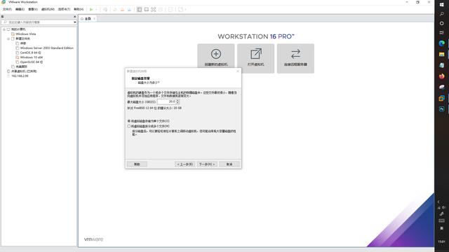 搭建家用、商用免费云盘、云存储，云桌面系统TrueNAS-安装篇一