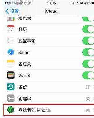 一招教你解决iphone手机照片变模糊！