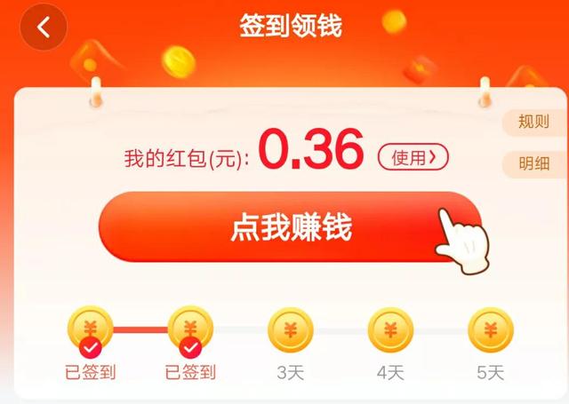 这三款大家熟知的购物APP，你真的会用吗？