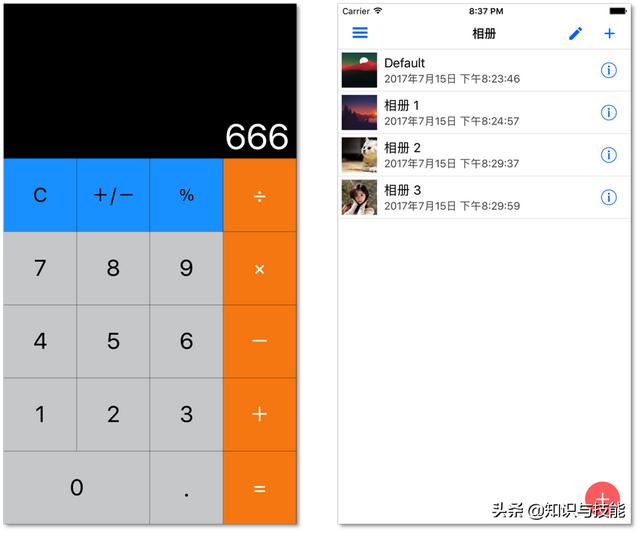 8个你没理由拒绝的手机App，款款精挑细选，建议低调使用