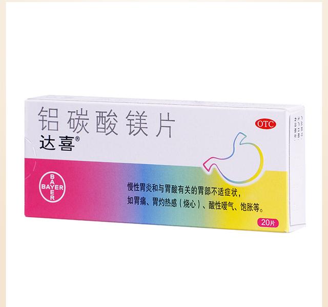 儿童功能性消化不良，可以药物治疗吗？