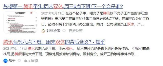 双休，董明珠为何现在开始实施双休工作制？