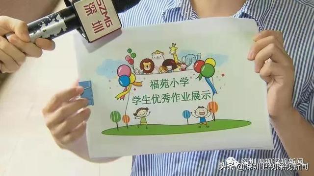 记者探访 |“双减”后的首个学期，校园有了哪些改变？