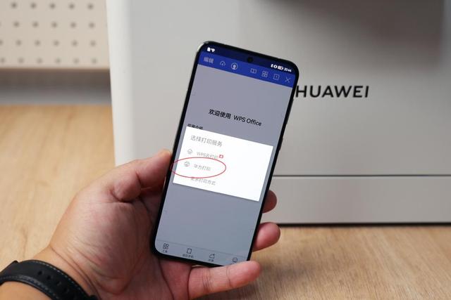 打印从未如此简单和便宜：HUAWEI PixLab X1激光打印机体验