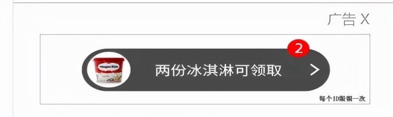 诱导点击的开屏广告如过街老鼠，但为什么屡禁不止？