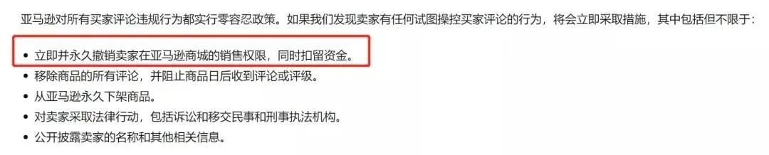 绝地反击！中国卖家为千亿资金集体起诉，亚马逊希望和解