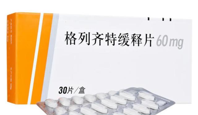 格列齐特缓释片的作用和禁忌有哪些？看完心里就有数了