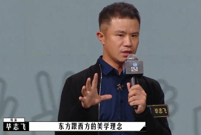 吕星辰:要告别《逐梦演艺圈》？毕志飞翻拍《小城之春》，投机取巧被戳穿