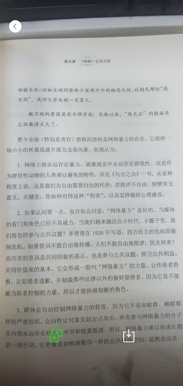 微信不为人知的5个实用功能，看完觉得自己用了假微信