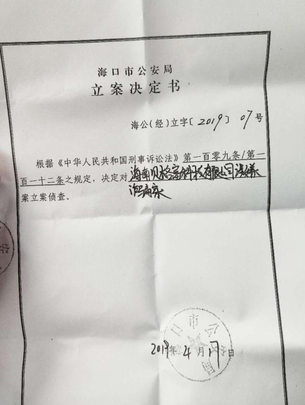 云配資是騙局嗎 云配資是騙局嗎