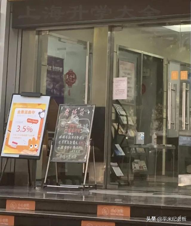 没想到，上海楼市这么快就「回暖」