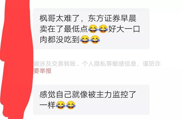 你“一买就跌，一卖就涨”的背后逻辑是什么？