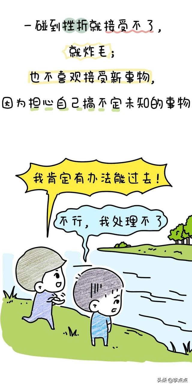 这件事之后，我终于学会了夸孩子