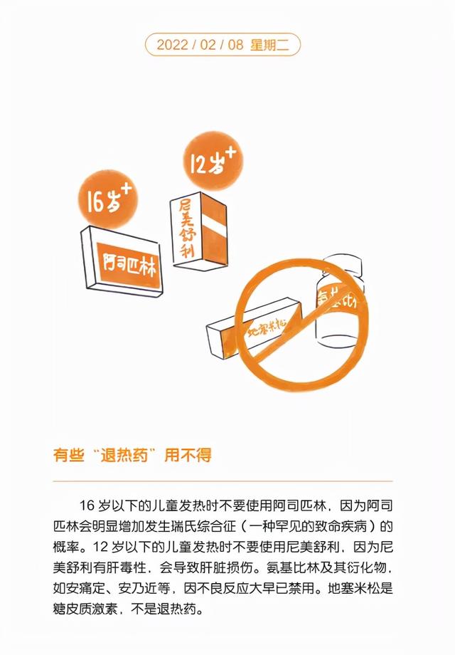 新书上市！好看又好用，365条知识拆解育儿难题