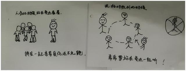 关于几年来的同伴介入回忆录（下）