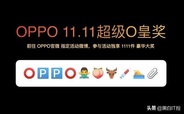 双十一提前开战！多家手机厂商大促销，小米血拼狠降价