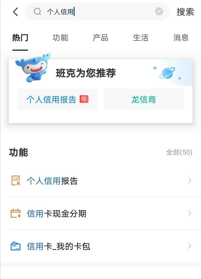 银行证信怎么办理流程