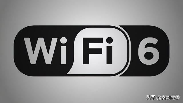 手机参数配置中WiFi4、WiFi5、WiFi6都是啥意思？一篇文章讲清楚