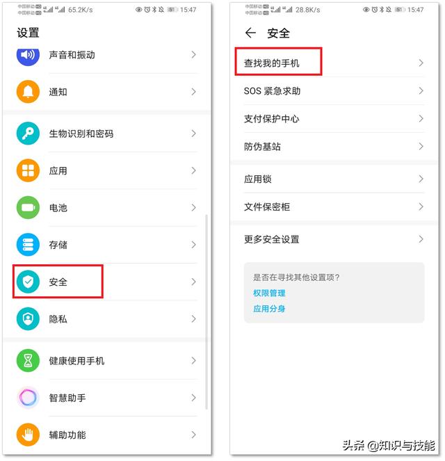 安卓手机里隐藏的5个功能，实用又强大，真的太赞了