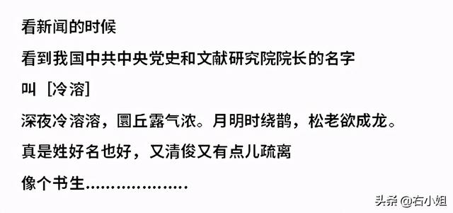 有哪些让你感觉到非常惊艳的名字？都来说说看