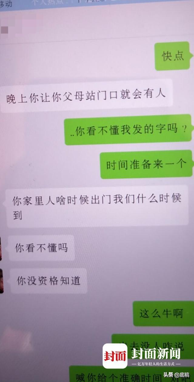 趣还钱授权逾期网贷