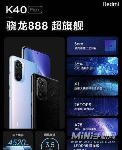 双十一值得购买价位在2000到2500的6款手机