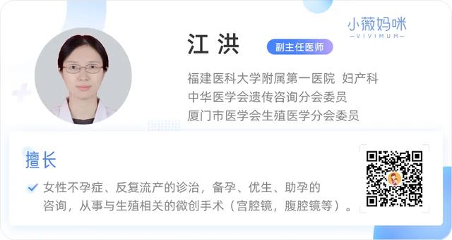 为什么越来越多的人出现“胎停”？妇产科医生写给大家的一些话