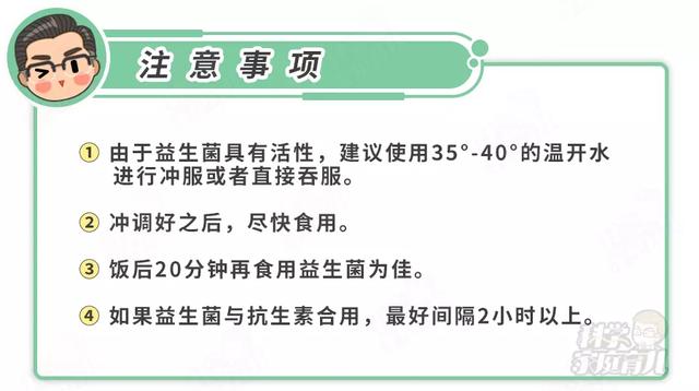 宝宝老喊肚子疼，到底咋回事？警惕这种儿科常见病，7岁下高发