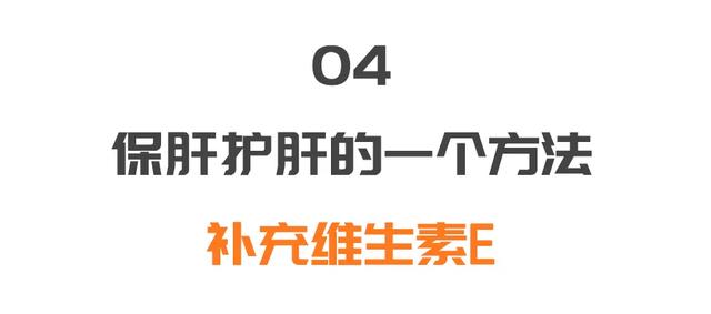 四个异常症状，是肝在求救！专家推荐一个饮食方法，帮您保肝护肝