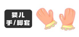 最坑娃的婴儿用品黑名单，你家宝宝在用吗？