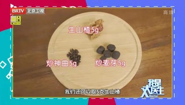 一到秋冬就疯狂长肉？跟着专家自制“刮油减脂丸”，脂肪少了，体重悄悄降