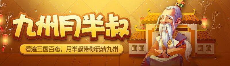 兩千破兩萬 年輕的織田信長為何能在桶狹間之戰創造奇蹟 中國熱點